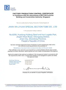 CE certification document issued for structural steel tube