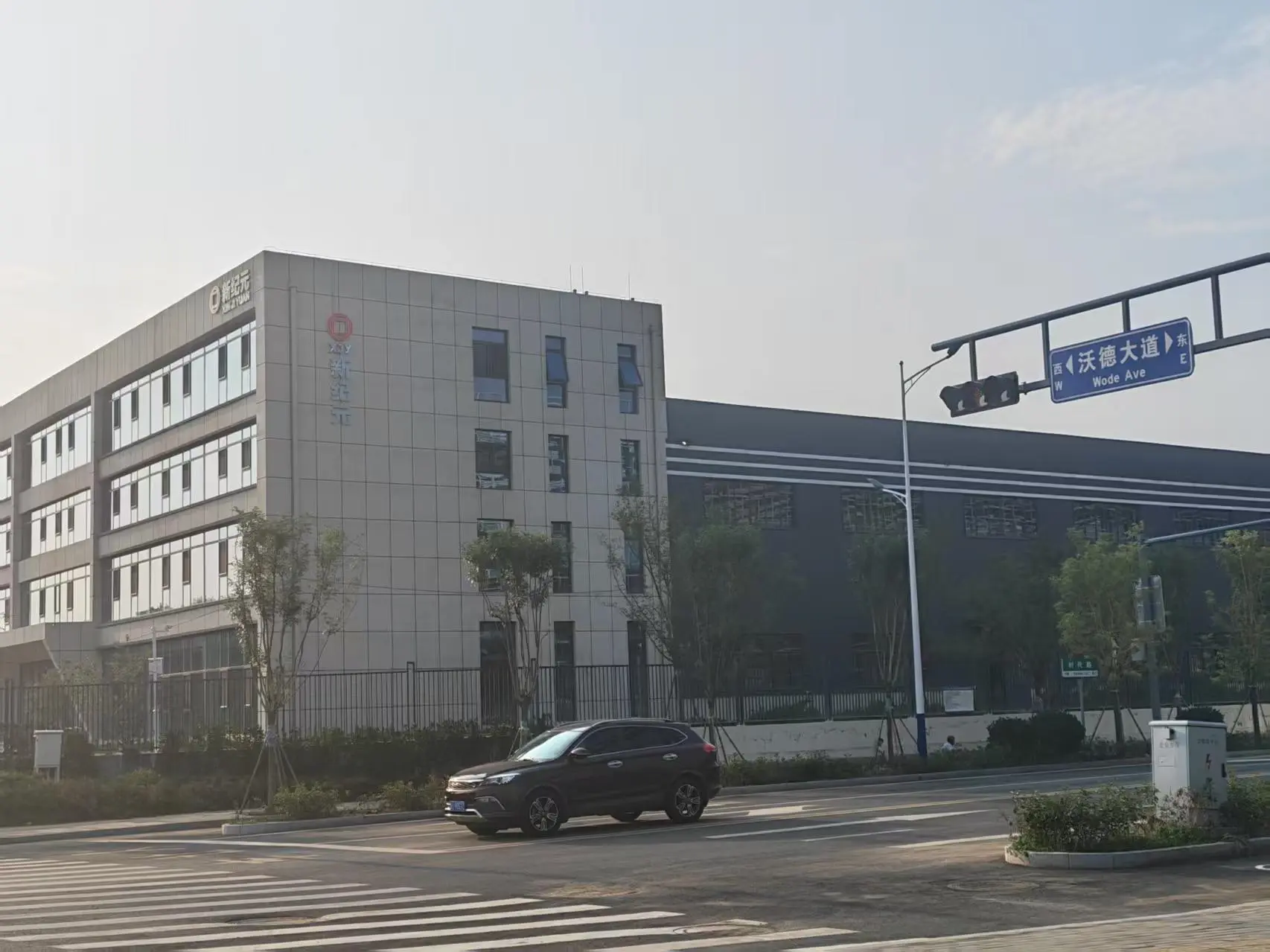 Main office building of Shandong Xin Jiyuan Special Steel Tube in Jinan