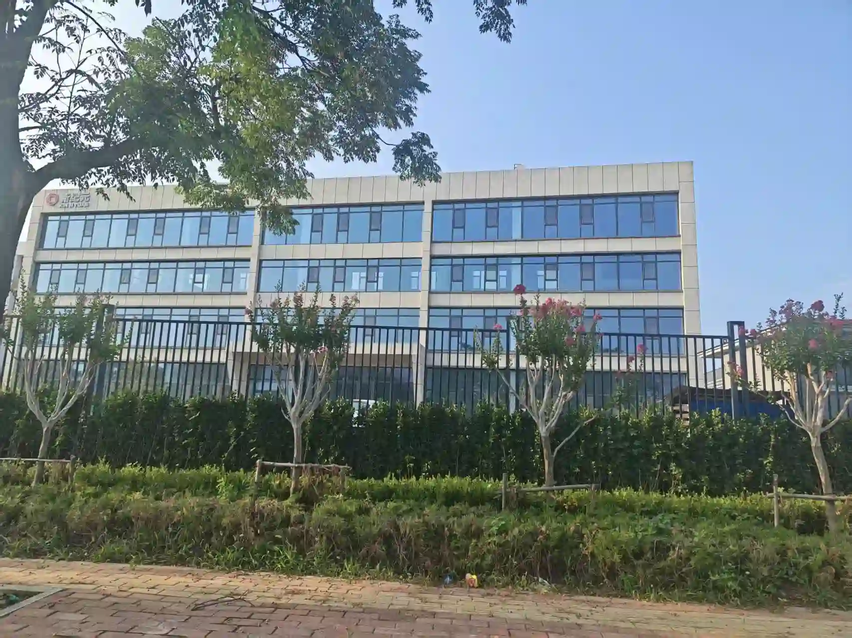 Shandong Xin Jiyuan company building in Jinan