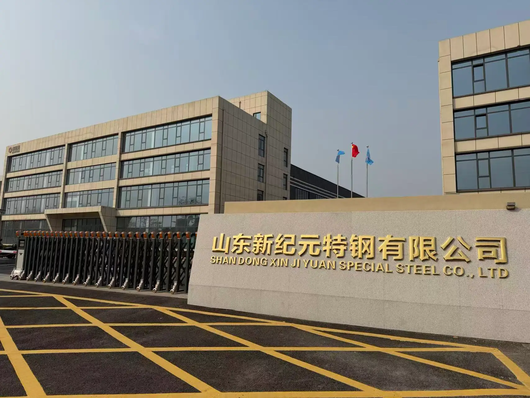 Open-plan sales office at Xin Jiyuan headquarters