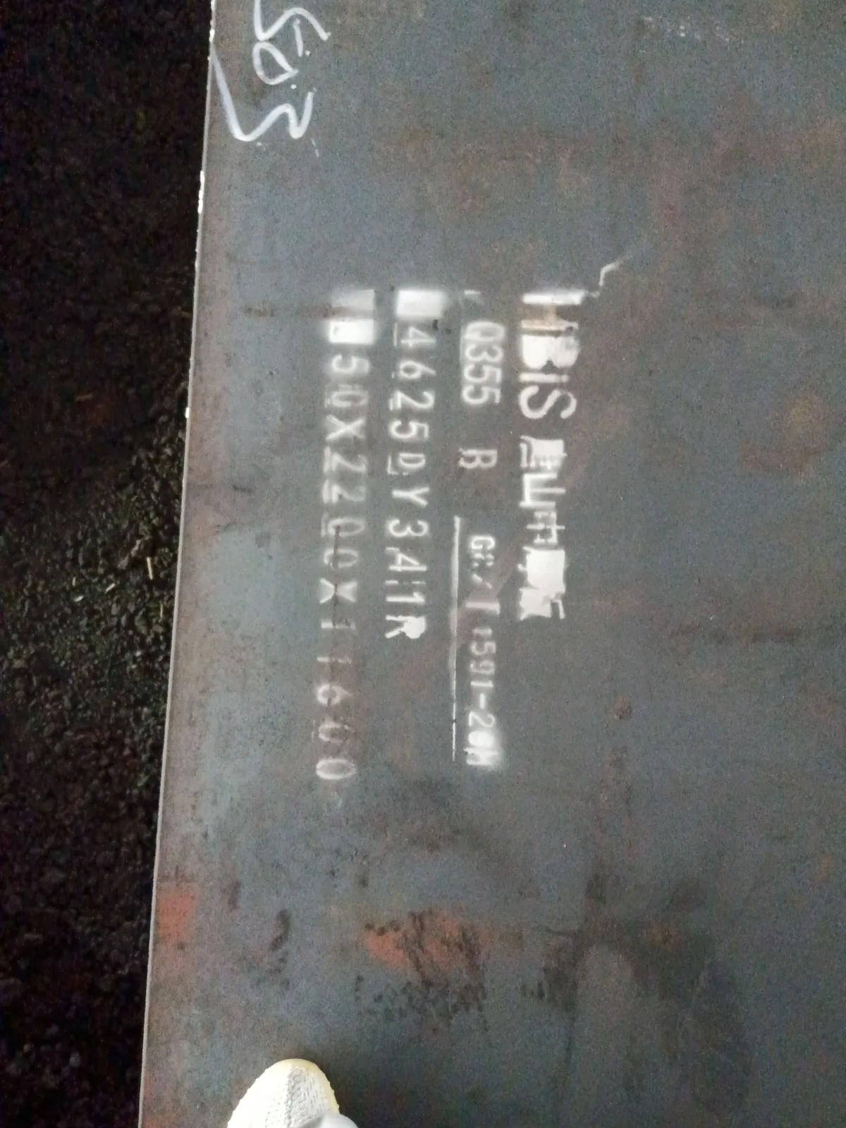 Q235 Ship Steel Plate 3-200mm Hot Rolled Factory Direct Supplier