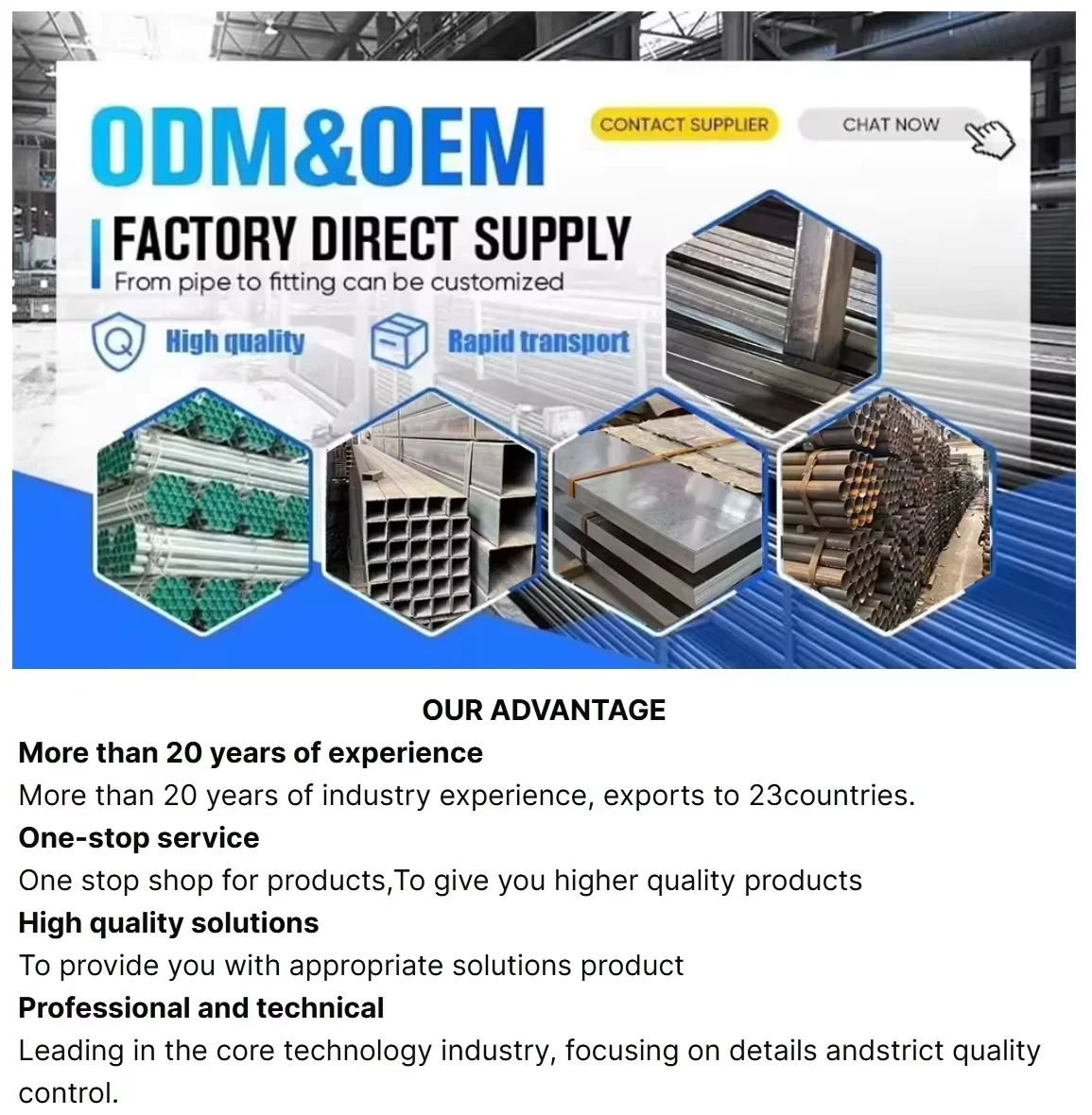 S235JR S355 ERW Square Steel Tube Factory Direct Supplier